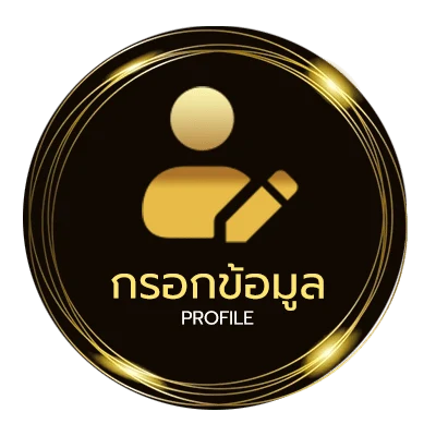 โปรไฟล์ ราาบอล