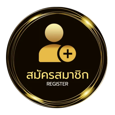 สมัครฟรี ราาบอล ง่ายสุด ๆ