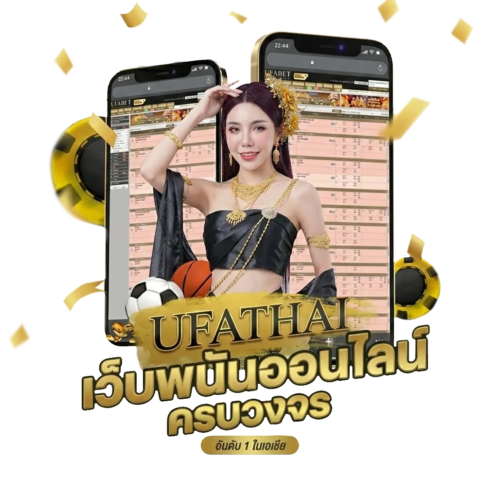 ราาบอล Bonus Banner — สมาชิกใหม่